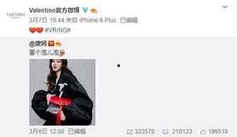 朱爽爽最新爆料,揭秘娱乐圈惊人内幕！  第1张