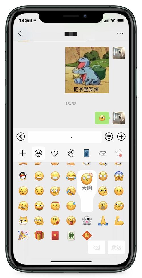 qq吃瓜免费八卦群微信,免费八卦资讯，微信同步分享！”  第1张