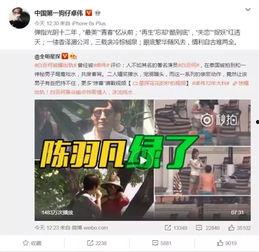李宇飞其他爆料视频,娱乐圈背后的惊人真相 第2张 李宇飞其他爆料视频,娱乐圈背后的惊人真相 第2张