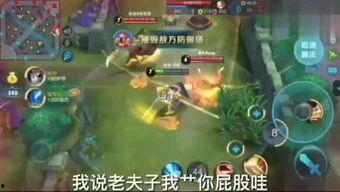 孙悟空特性爆料视频在线观看,特性爆料视频带你领略齐天大圣的传奇魅力