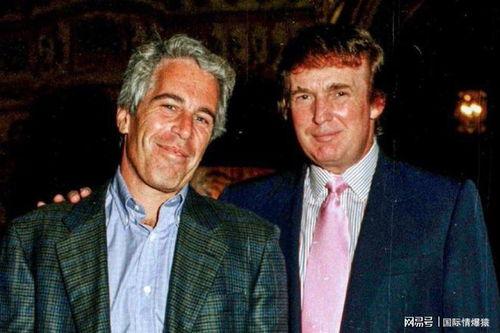 爱泼斯坦最新爆料是真的吗,真相还是谣言? 第1张 爱泼斯坦最新爆料是真的吗,真相还是谣言? 第1张