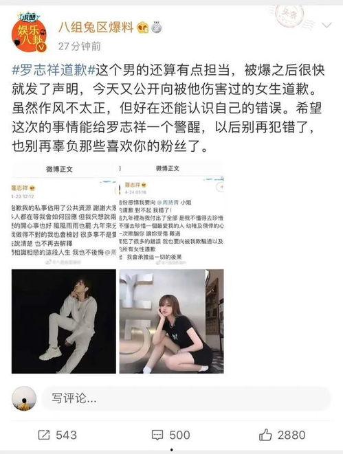 八兔爆料视频大全最新,揭秘娱乐圈幕后真相