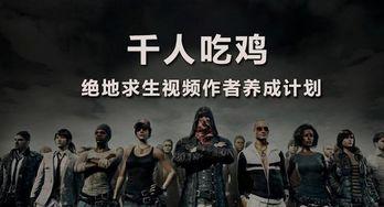 吃瓜前线在线观看免费视频,免费视频盛宴,带你畅游娱乐世界 第2张 吃瓜前线在线观看免费视频,免费视频盛宴,带你畅游娱乐世界 第2张