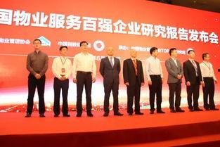 金科物业最新爆料新闻,揭秘项目背后惊人内幕 第2张 金科物业最新爆料新闻,揭秘项目背后惊人内幕 第2张