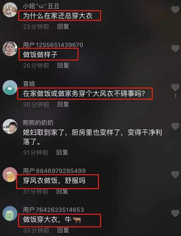 陈亚楠录音爆料了吗视频,揭秘背后真相  第3张