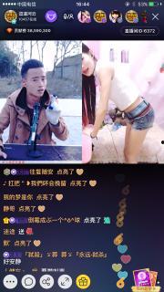 爆料老六视频大全最新版,最新版爆料内容大汇总  第3张