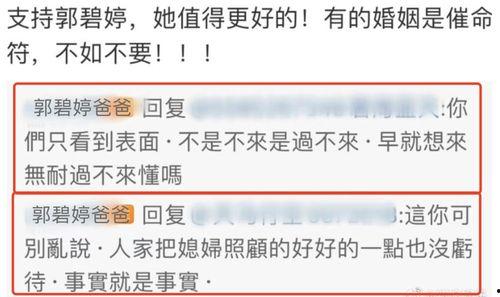泰安负面新闻爆料最新,揭露背后惊人真相，引发社会关注  第2张